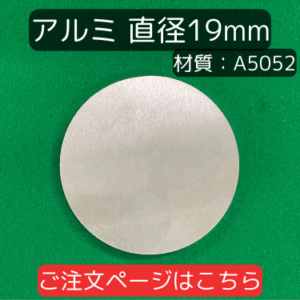 al-19