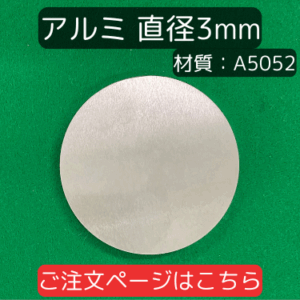 al-3